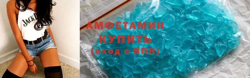 продажа наркотиков  Каменск-Шахтинский  Amphetamine Premium 