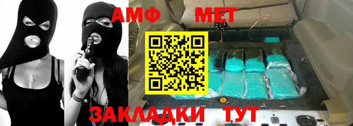 АМФЕТАМИН 97%  Amphetamine  Каменск-Шахтинский 