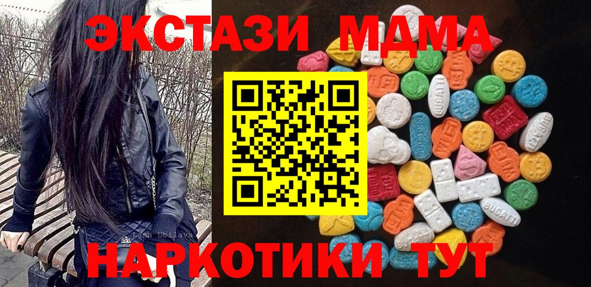 Ecstasy  как найти закладки  Экстази ешки  Ecstasy Punisher  Каменск-Шахтинский 