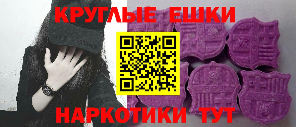 ЭКСТАЗИ 300 mg  Вход с VPN  ЭКСТАЗИ диски  Каменск-Шахтинский 