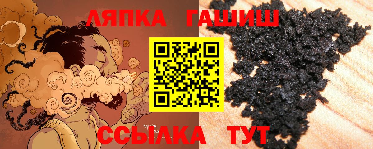 хочу   ГАШИШ AMNESIA HAZE  Вход с VPN  Каменск-Шахтинский  ГАШИШ хэш 