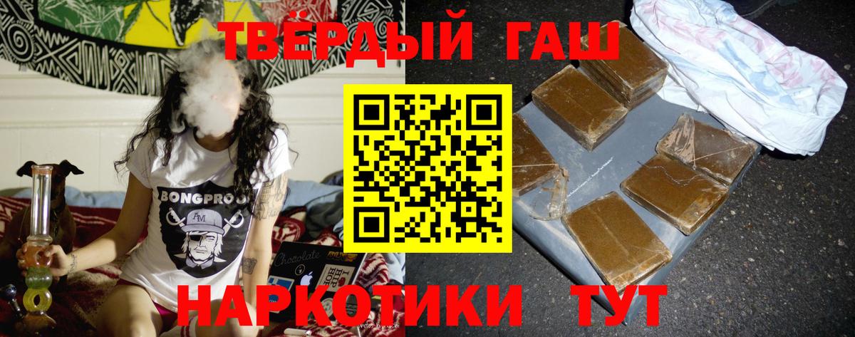 Гашиш 40% ТГК Каменск-Шахтинский