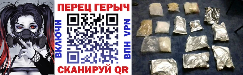 Героин герыч Каменск-Шахтинский