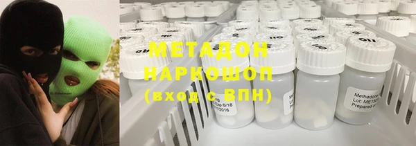 герыч Снежинск