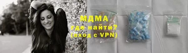 Альфа ПВП Михайлов