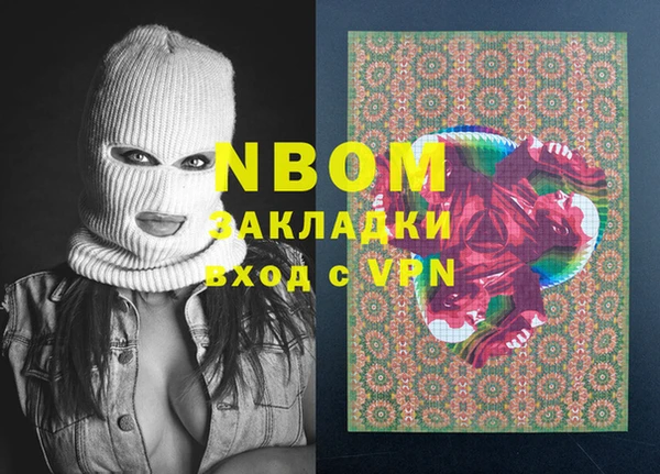 мет Михайловск
