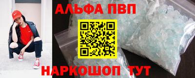 меф VHQ Будённовск