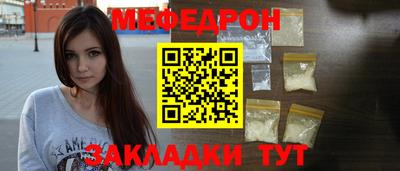 меф VHQ Будённовск