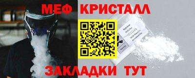 меф VHQ Будённовск