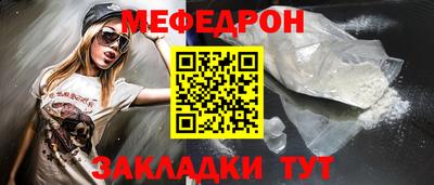 молекула духа Ирбит