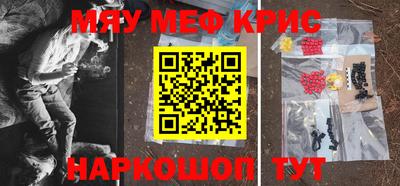 молекула духа Ирбит