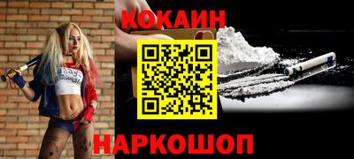 молекула духа Ирбит