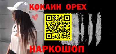 PSILOCYBIN Ипатово