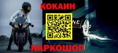 меф VHQ Будённовск