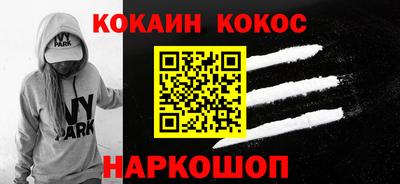 PSILOCYBIN Ипатово