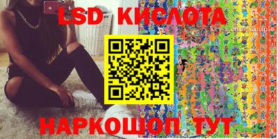 молекула духа Ирбит