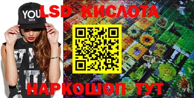 PSILOCYBIN Ипатово