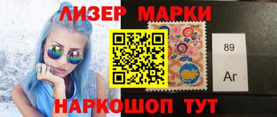 молекула духа Ирбит