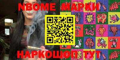 меф VHQ Будённовск