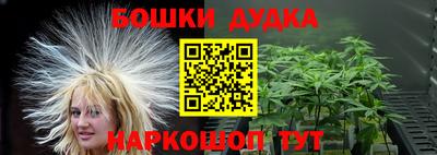 молекула духа Ирбит