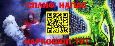 молекула духа Ирбит