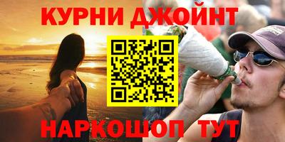 PSILOCYBIN Ипатово