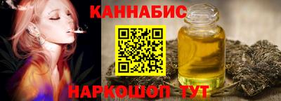 молекула духа Ирбит
