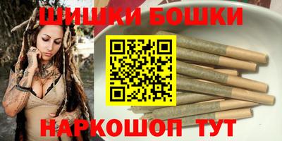 PSILOCYBIN Ипатово