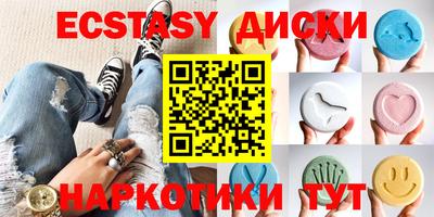 молекула духа Ирбит