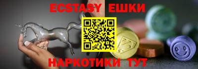 молекула духа Ирбит