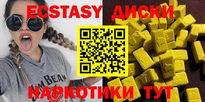 молекула духа Бугуруслан