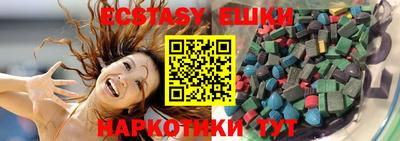 молекула духа Ирбит