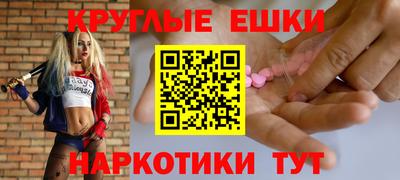 молекула духа Ирбит