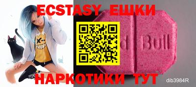 PSILOCYBIN Ипатово