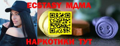 меф VHQ Будённовск