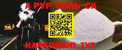 PSILOCYBIN Ипатово