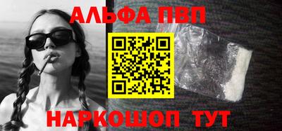 молекула духа Ирбит