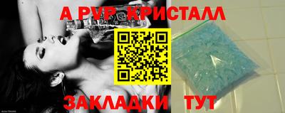 альфа пвп VHQ Изобильный