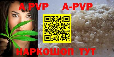 молекула духа Ирбит
