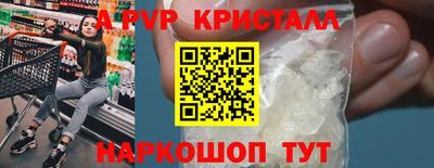 альфа пвп VHQ Изобильный
