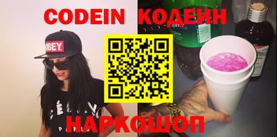 молекула духа Бугуруслан