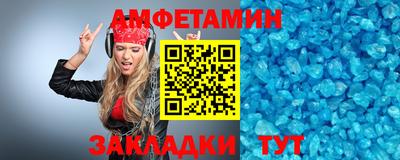 альфа пвп VHQ Изобильный