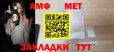 альфа пвп VHQ Изобильный