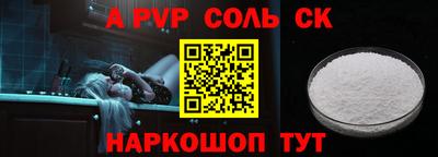 альфа пвп VHQ Изобильный