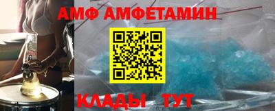 меф VHQ Будённовск