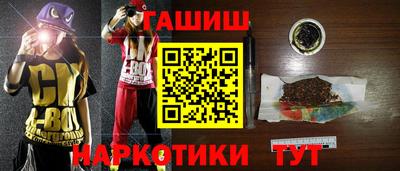 молекула духа Бугуруслан