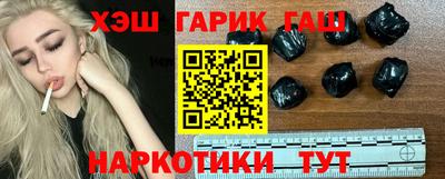 меф VHQ Будённовск