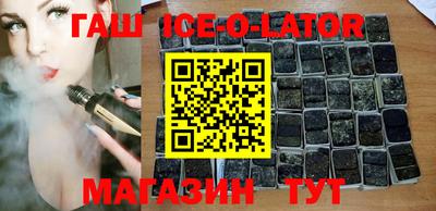 молекула духа Бугуруслан