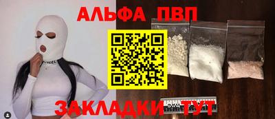 альфа пвп VHQ Изобильный