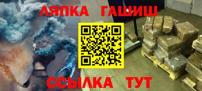 молекула духа Бугуруслан